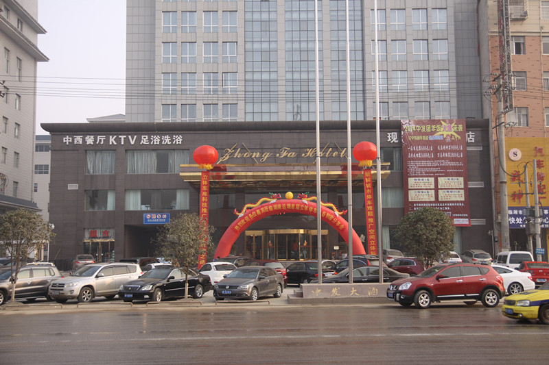 热烈祝贺首届星空官方网页版_星空(中国)立体停车设备财富分享会成功召开